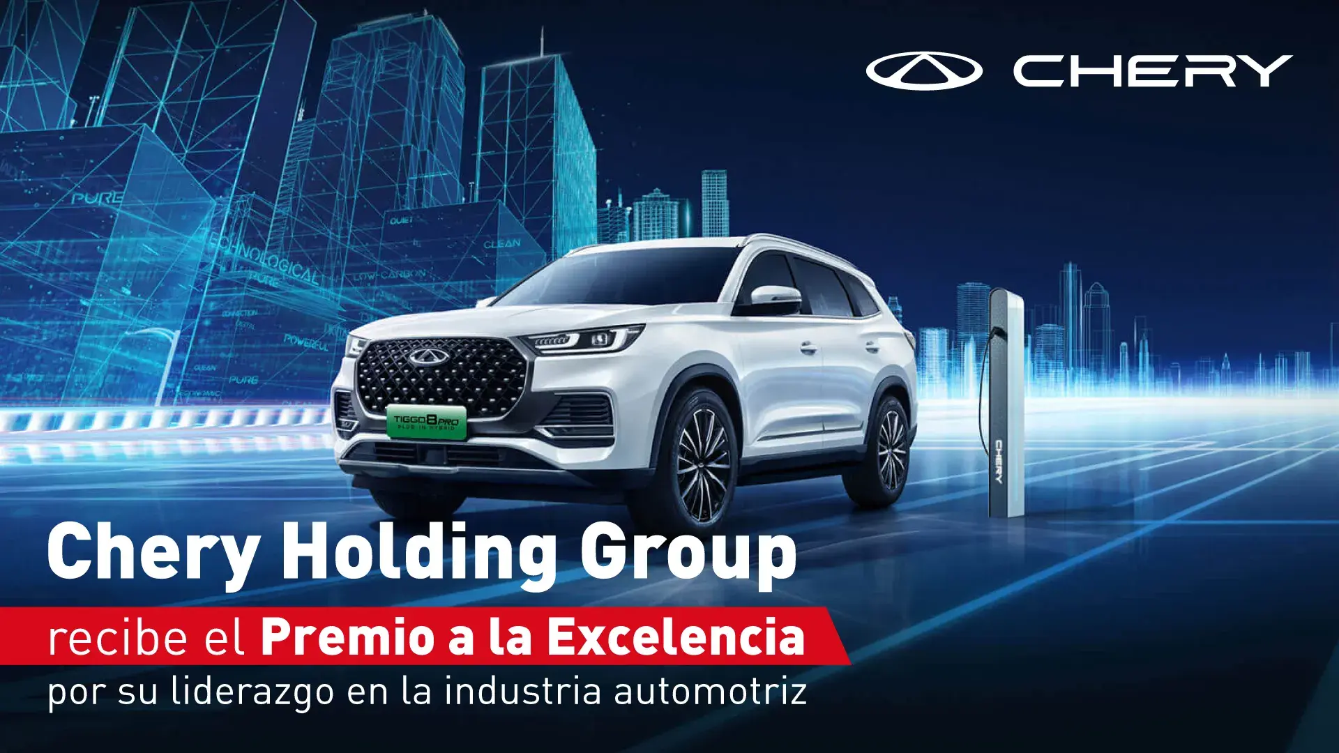 Chery Holding Group recibe el Premio a la Excelencia por su liderazgo en la industria automotriz