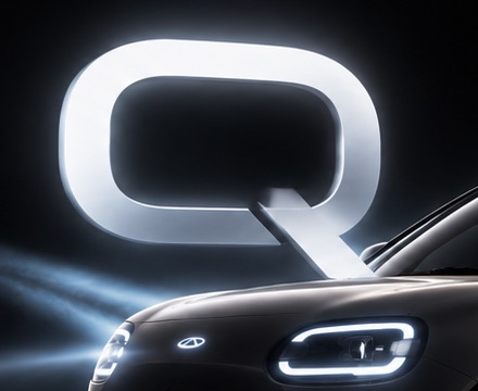 Faros LED en forma de Q